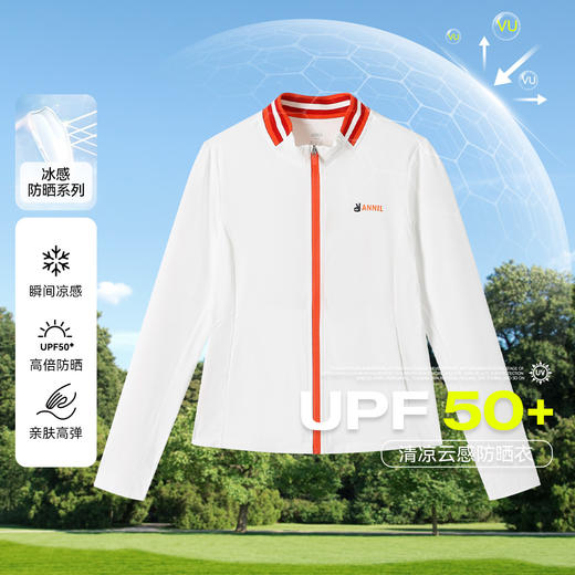 女童针织外套防晒衣夏季新款安奈儿童装EG525035 商品图5