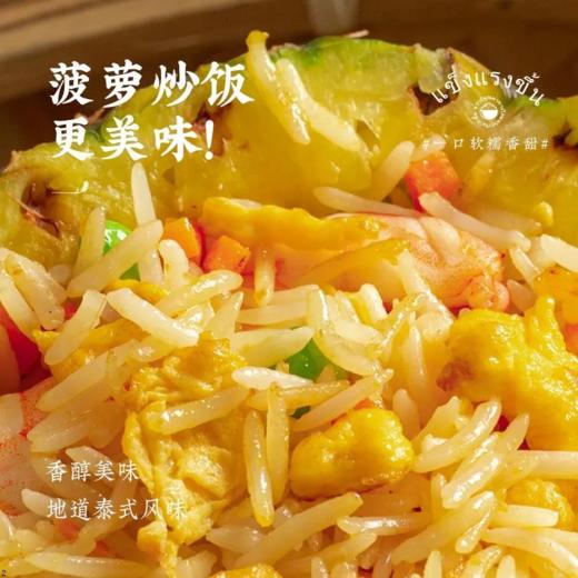 疯抢中！！泰国香米国际认证！【泰国原装进口茉莉香米】0香精无勾兑 长粒饱满口感软糯 劲道好吃 商品图9
