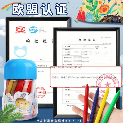 「送绘画3件礼」得力蜡笔不脏手油画棒 儿童安全双头可水洗桶装小学生幼儿园用玩具 商品图3