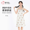 都市丽人超值精选女士棉质吊带裙薄牛奶丝拉架无袖类LHH6A4 商品缩略图0