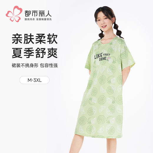 都市丽人会员精选女士棉质短袖裙薄40支TC拉架短袖类LHH6F2 商品图0