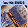 茯济堂 酸枣仁膏 商品缩略图4