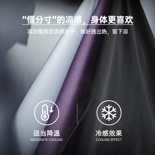 工装优选 美式休闲7A抑菌速干长袖T恤凉感透气上衣圆领打底衫男春 商品图3