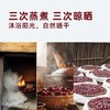 三蒸三晒红枣新疆特产去核蒸枣100g/包 红枣 商品缩略图7
