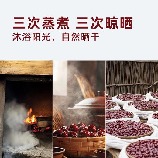 三蒸三晒红枣新疆特产去核蒸枣100g/包 红枣 商品图7