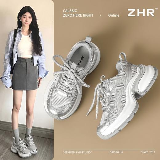 ZHR则则银色老爹鞋春秋爆款透气百搭超轻运动厚底增高休闲鞋ins女 商品图3
