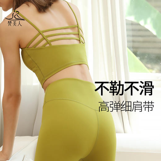梵美人 Y5019L 瑜伽背心 带胸垫 裸感 商品图4