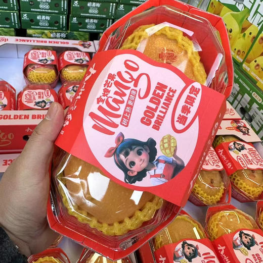 海南金煌芒果🥭 商品图0