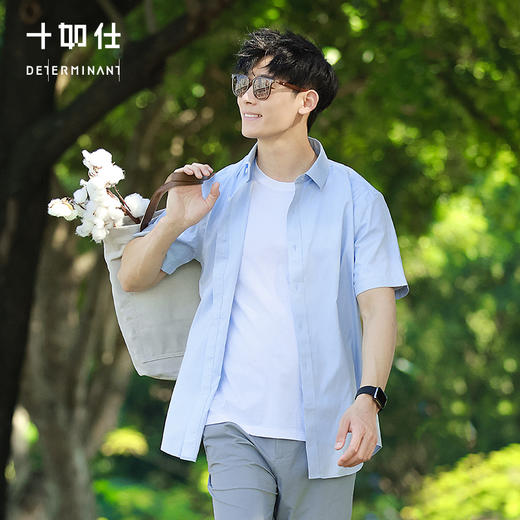 十如仕免烫商务休闲100%新疆长绒棉短袖衬衫301 商品图2