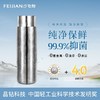 【直发】飞剑(feijian)纯钛保温杯高档焖茶杯商务礼品钛杯 TD-045-12A 商品缩略图0