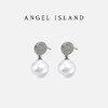 ANGEL ISLAND 铜合金锆石耳饰「Diana」水钻球珍珠气质耳钉 商品缩略图4