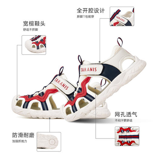 泰兰尼斯夏季小童段包头防踢沙滩凉鞋T19X3B2732 商品图1