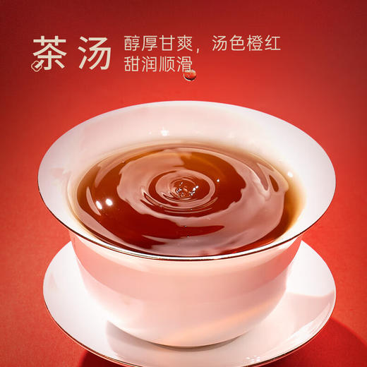 华祥苑·乌龙茶 武夷山岩茶大红袍一级232g中足火礼盒茶叶 礼品送礼 商品图6