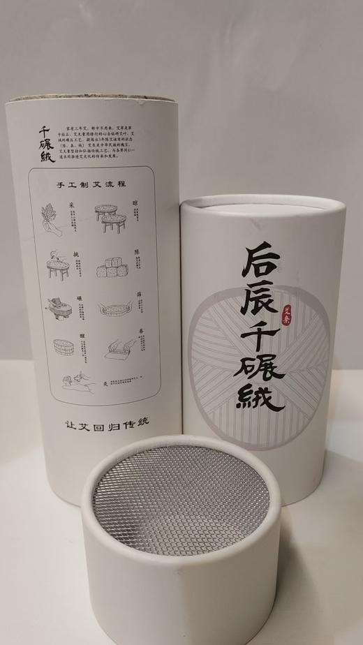 后辰千碾绒 商品图1