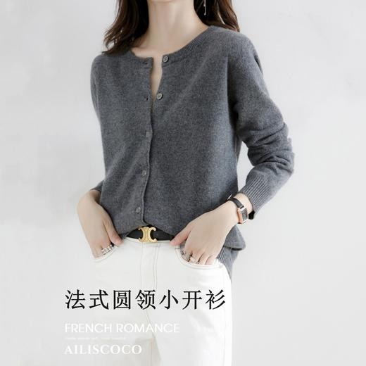 悠游春日「爱丽丝法式圆领小开衫 」极简时尚   S-XXL，文艺6色可选 商品图0