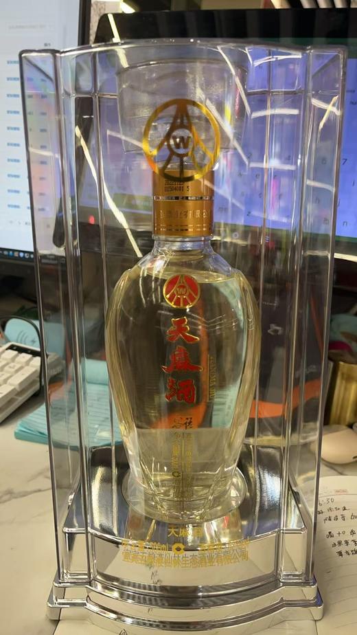 天麻五粮液 商品图0