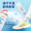 【超值3瓶装】OKMAGE 鞋袜除臭抑菌喷雾 可倒喷 除臭净味 260ml*3瓶 商品缩略图2