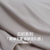 跃牌【倚窗听雨】系列夏季瑜伽服女带胸垫美背短袖t恤透气运动跑步健身上衣DA95 商品缩略图3