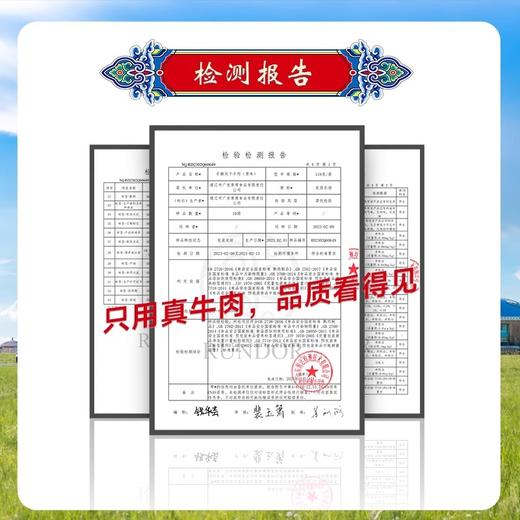 良西农场内蒙古科尔沁 手撕风干牛肉原味/麻辣味 50g 商品图3