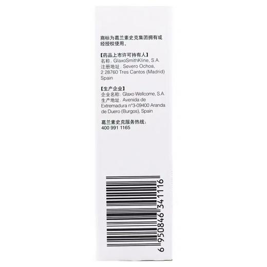 KJ 辅舒良(丙酸氟替卡松鼻喷雾剂) 0.05%(50ug/喷）*120喷  过敏性鼻炎 商品图1