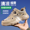 夏季透气新品防砸防刺安全鞋钢包头劳保鞋工作鞋橡塑底轻便款 商品缩略图6