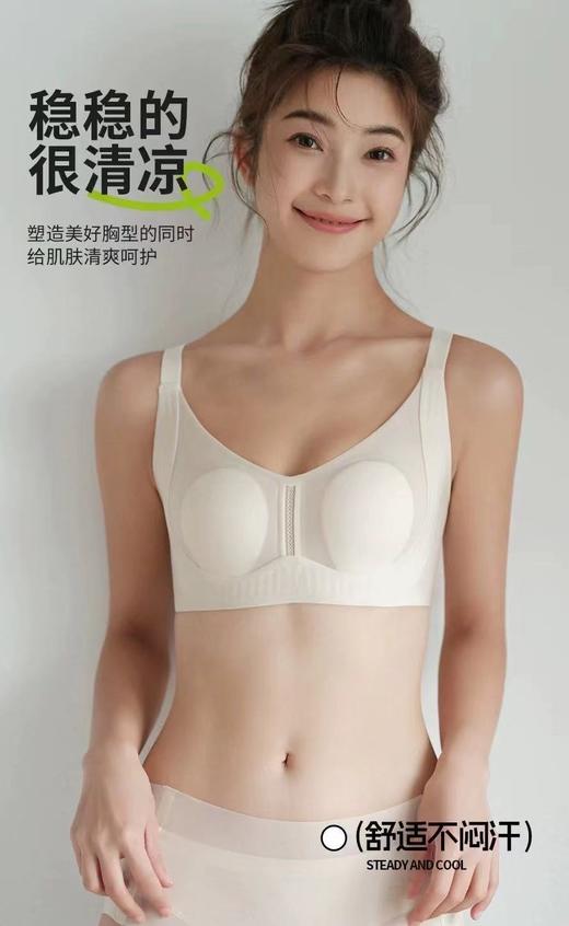 超薄凉感水晶杯bra 7A防螨抗菌 商品图5