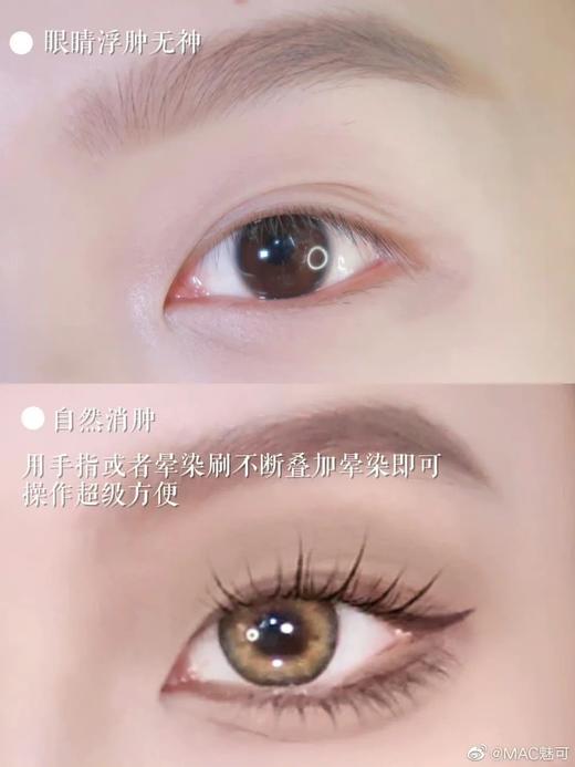 【专柜165】MAC/魅可单色眼影鼻影omega 商品图2