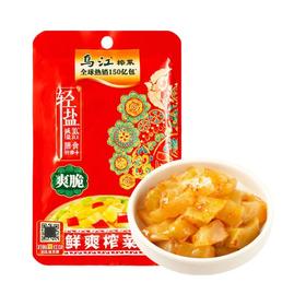 乌江轻盐爽脆鲜爽榨菜芯 70g