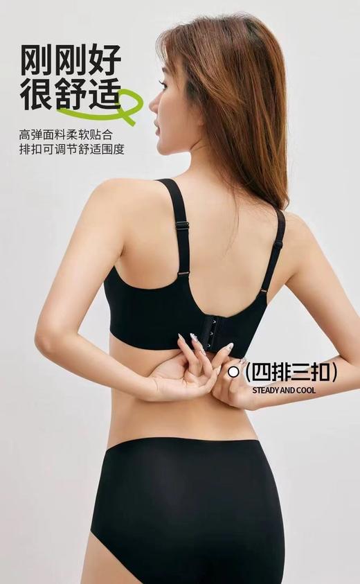 超薄凉感水晶杯bra 7A防螨抗菌 商品图7