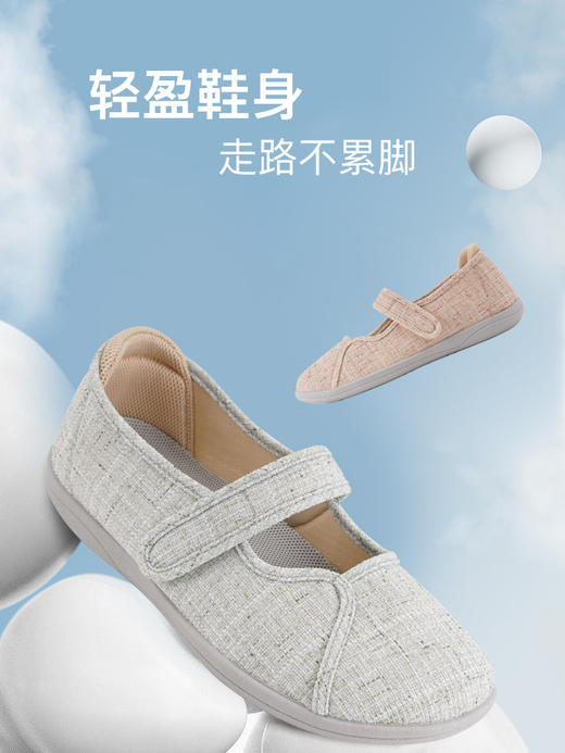 巴玛适春秋亚麻软底妈妈鞋搭扣透气加肥宽松鞋防滑轻便宽耐磨舒适Q1 商品图10