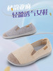 巴玛适新款浅口亚麻软面女鞋透气加肥宽松鞋防滑轻便脚肿女妈妈鞋老人功能鞋A18 商品缩略图5