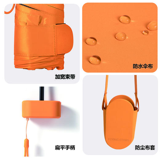 【防晒好物丨自动记忆雨伞+mini六折晴雨伞系列】轻量设计黑胶全波段防晒，有效阻隔有害光线，加固伞骨抗风且不易生锈，伞身轻巧便捷，加宽束带方便收纳，配色设计简约高级时尚，多色可选 商品图2
