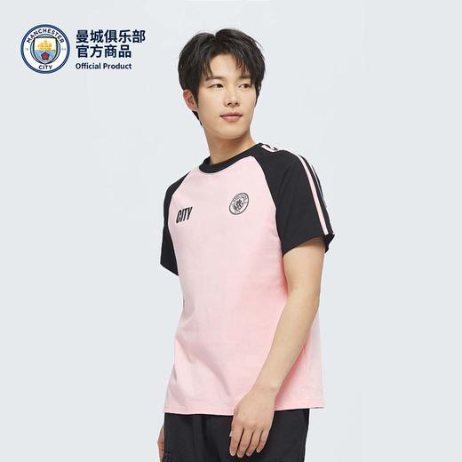 【官方正版】曼城俱乐部 | 粉色拼黑短袖T恤重磅棉质潮流男女同款 商品图2