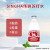 【BF】伟狮苏打水325ml 商品缩略图0