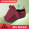 巴玛适可调节鞋脚肿女鞋老人脚宽脚胖脚变形透气男女鞋防滑舒适鞋A4 商品缩略图5