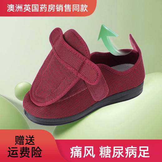 巴玛适可调节鞋脚肿女鞋老人脚宽脚胖脚变形透气男女鞋防滑舒适鞋A4 商品图5