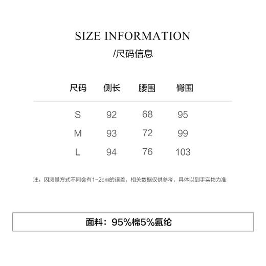 棉仓3621518004-IACHOE阔腿九分休闲裤 商品图1