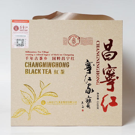 云南滇红礼盒 宁红家宝 商品图4