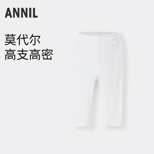 【实体店同款】女童全腰针织打底裤夏季新款安奈儿童装XG526694 商品图0