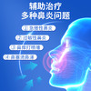 益严舒鼻敏贴急慢性过敏性鼻炎鼻窦炎鼻甲肥大鼻塞流涕全家可用 商品缩略图4