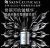 修丽可 多肽抗皱精华液 商品缩略图0