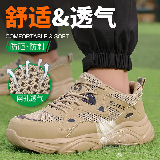夏季透气新品防砸防刺安全鞋钢包头劳保鞋工作鞋橡塑底轻便款 商品图0