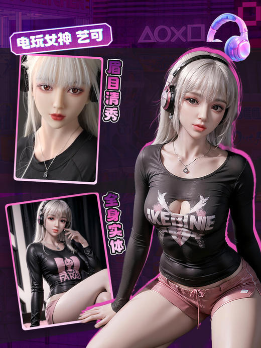 硅胶头实体娃娃黑色衬衫白毛娃娃-艺可 商品图2