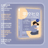 掌控社交 : 唤醒内向型人的沟通超能力（精装典藏版） 商品缩略图3