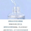 科颜氏 · 焕白均衡亮肤淡斑精华液15ml安白瓶改善暗沉好吸收小样 商品缩略图3