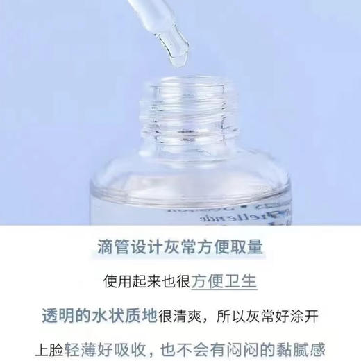 科颜氏 · 焕白均衡亮肤淡斑精华液15ml安白瓶改善暗沉好吸收小样 商品图3