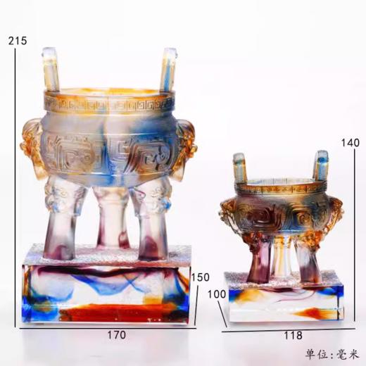 【样品特惠4.5折，无原包装仅1件，无货退款】琉璃鼎摆件书房招财中式家居开业礼品双龙三足鼎乔迁礼物桌面装饰福缘琉璃-财富宝鼎【不支持补差，非质量问题不退不换】S 商品图2