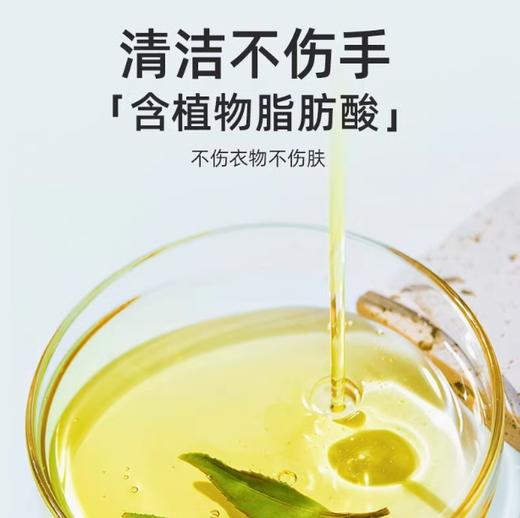 CHANTECLAIR  大公鸡洗内衣内裤专用皂植物洗衣皂家用老肥皂 商品图3