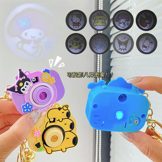 4岁+ 「创意挂件！数款可选」创意迷你投影相机 幻灯片卡通造型迷你投影仪挂件童年萌趣 商品图3