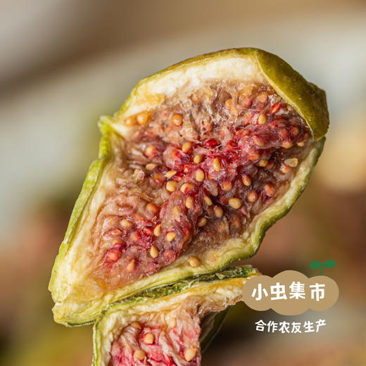 生态青皮无花果干 86g /罐 | 合作农友生产，产自山东威海，生产者：刘树杰 ＆【公平贸易农人定价】 商品图6